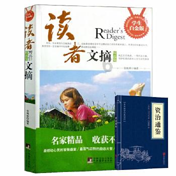 逗小猴开心系列191