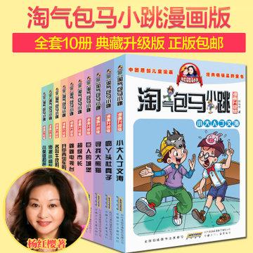 大鹰森林逃生